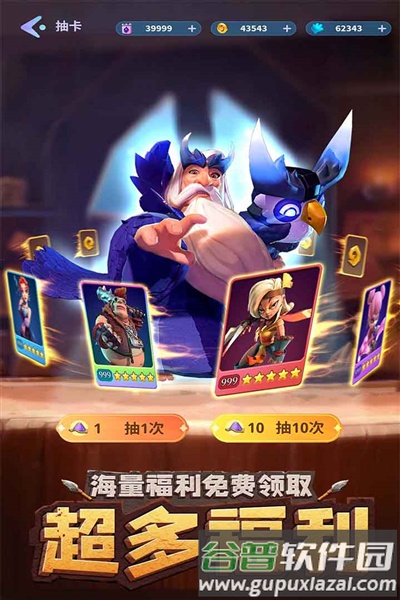 石器争霸安卓版截图3