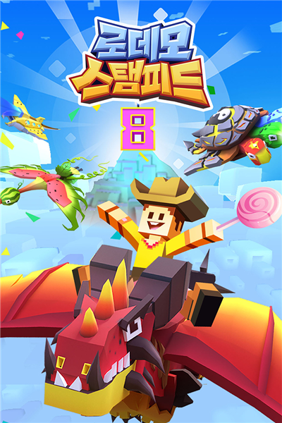 疯狂动物园体验服截图1