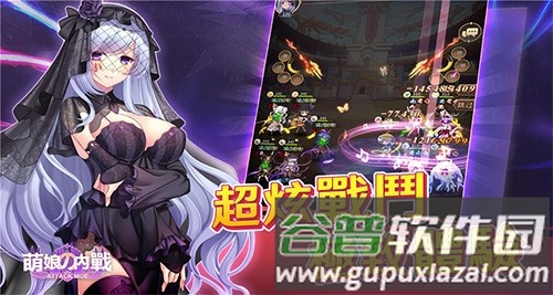 无尽之夜萌娘的内战免费版截图1