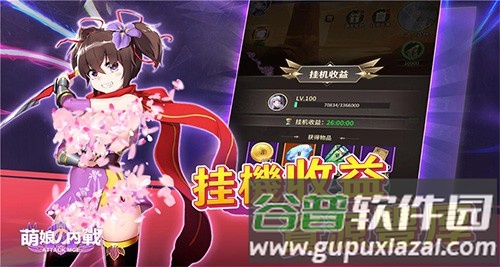 无尽之夜萌娘的内战免费版截图2