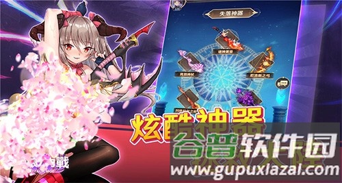 无尽之夜萌娘的内战免费版截图3