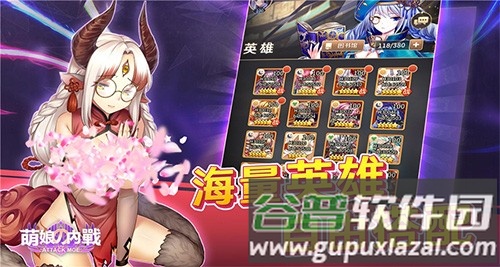 无尽之夜萌娘的内战免费版截图4
