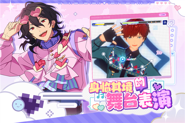 偶像梦幻祭2百度渠道服截图2