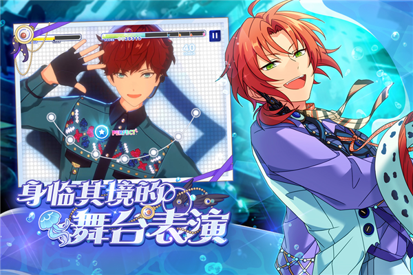 偶像梦幻祭2百度渠道服截图3