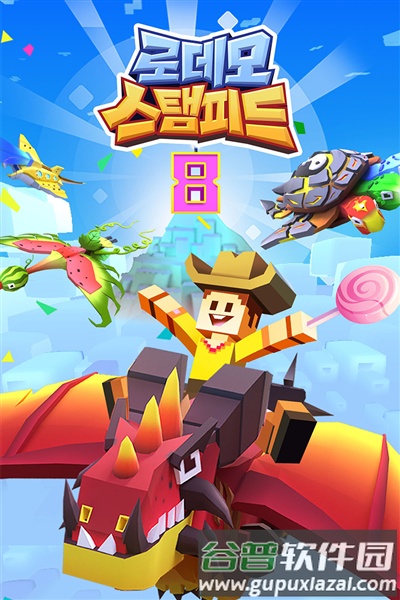 疯狂动物园免费版截图1