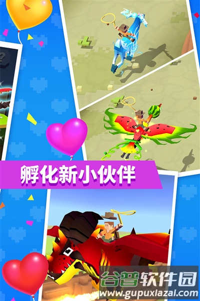 疯狂动物园免费版截图2
