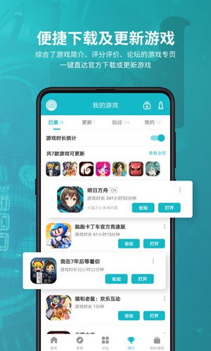 taptao国际服截图2
