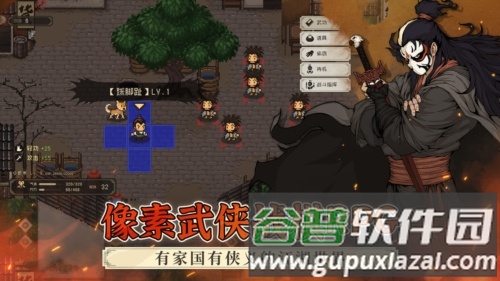 大江湖之苍龙与白鸟无限内功版截图1