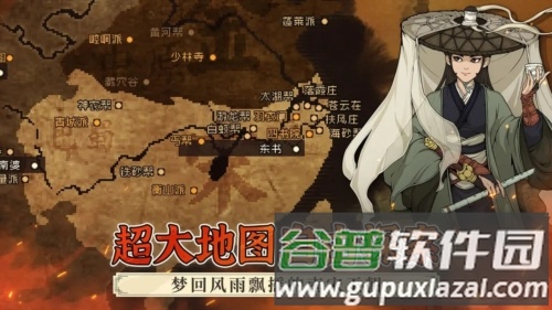 大江湖之苍龙与白鸟无限内功版截图2