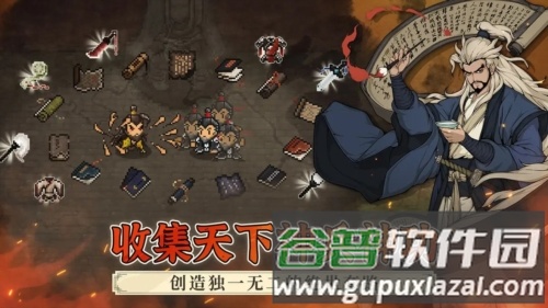 大江湖之苍龙与白鸟无限内功版截图3