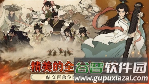 大江湖之苍龙与白鸟无限内功版截图4