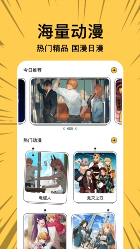 啵乐官方正版app截图2