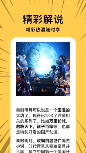 啵乐官方正版app截图3