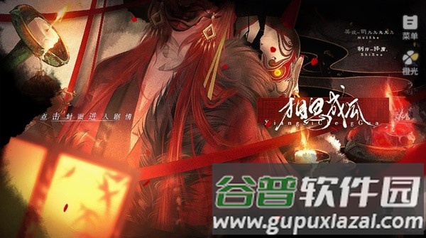 相思成瓜完整版金手指截图1