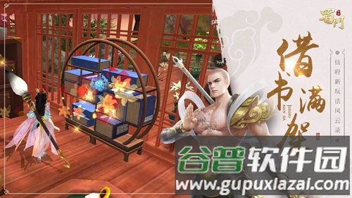 蜀门手游测试服截图4