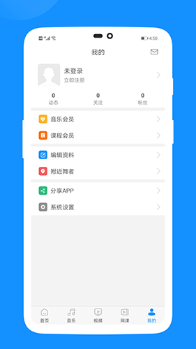 拉丁一百音乐app截图4