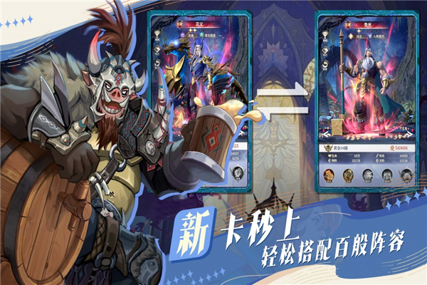 最后的勇者单机服截图4