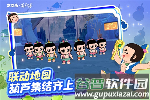 太空行动oppo渠道服截图1