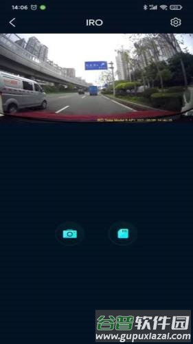 IRO app截图1