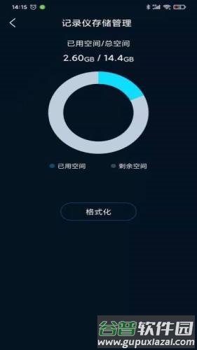 IRO app截图3