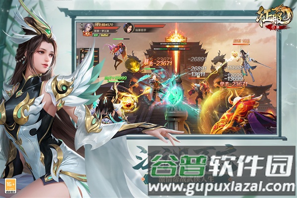 口袋征服BT版截图3