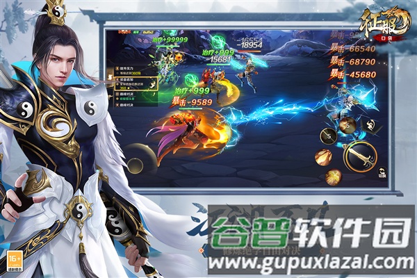口袋征服BT版截图4
