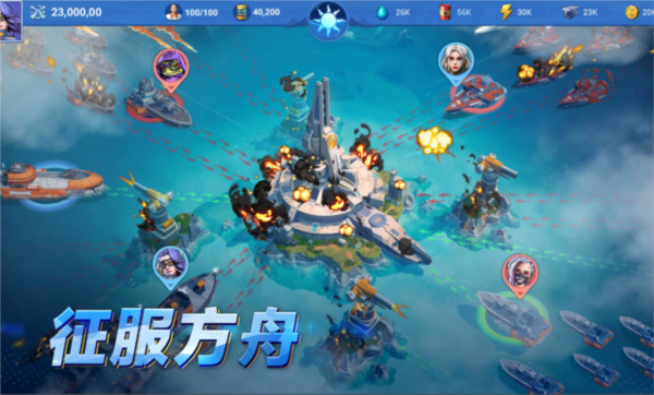 深海方舟：异星求生截图1