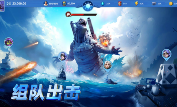 深海方舟：异星求生截图2