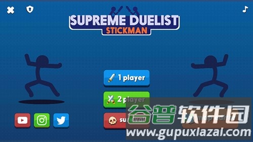 至尊火柴人决斗内置功能菜单版截图1