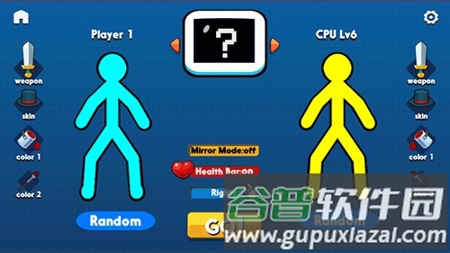 至尊火柴人决斗内置功能菜单版截图2