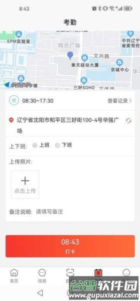 消防crt官方版截图3