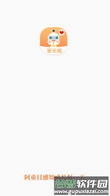 阿童目app截图1
