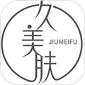 久美肤官方版v1.7.0