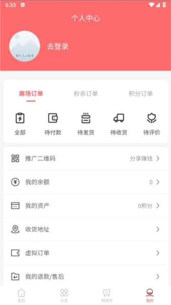 久美肤官方版截图3