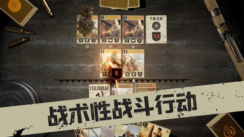 kards手游版截图4