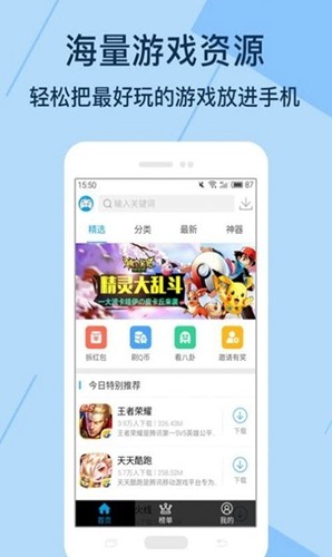 kuyo游戏盒app截图1