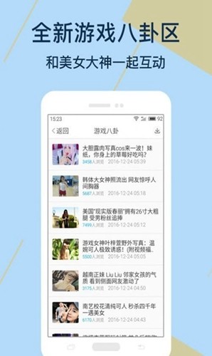 kuyo游戏盒app截图2