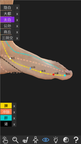 知之得芝APP截图1