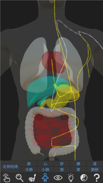 知之得芝APP截图2