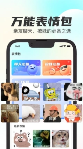 最全壁纸秀最新版截图1