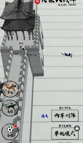 三国火柴人战神最新版截图1