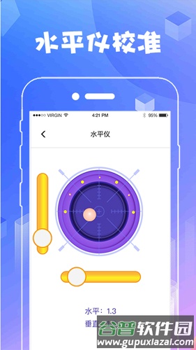 AR测量工具APP安卓版截图3