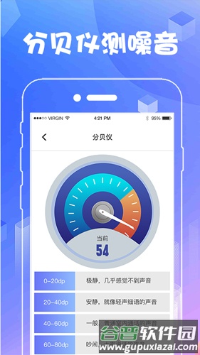 AR测量工具APP安卓版截图4