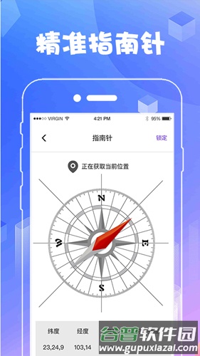 AR测量工具APP安卓版截图5