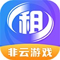 原生租号最新版v1.1.7