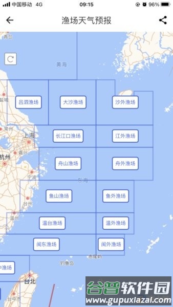 海上鲜渔场天气预报软件截图4