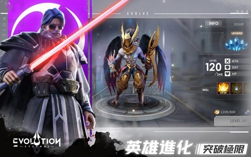 eternal evolution国际服截图4