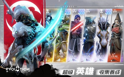 eternal evolution国际服截图5