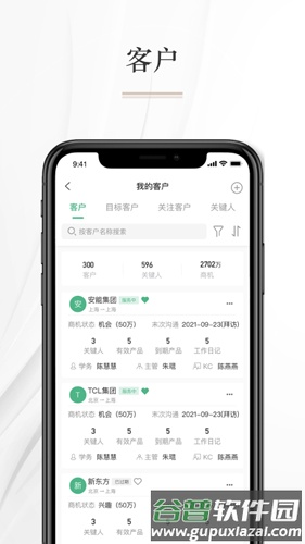 知学习app截图2