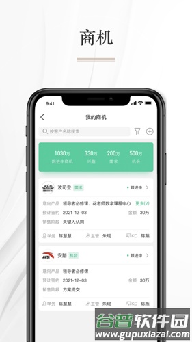 知学习app截图3